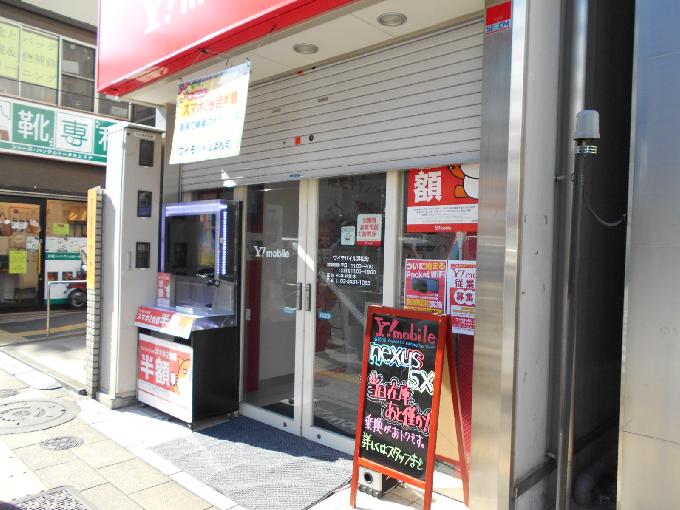 浜松町大門駅前ビル