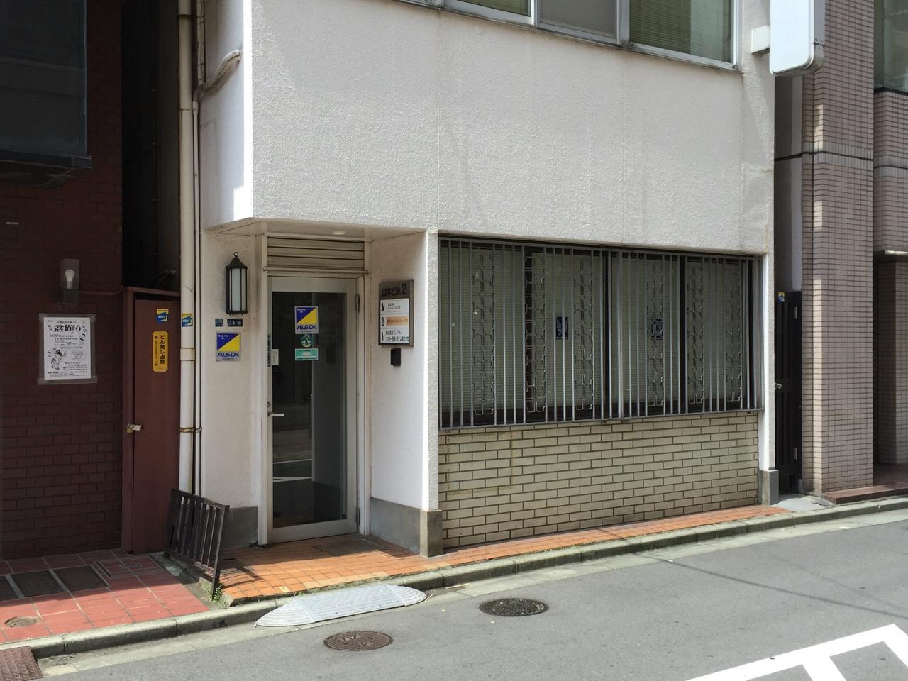 山本ビル・2