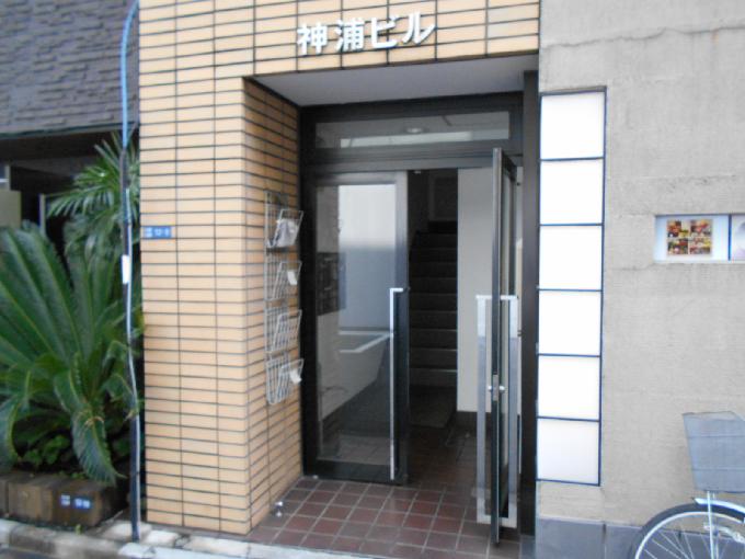 神浦日本橋ビル