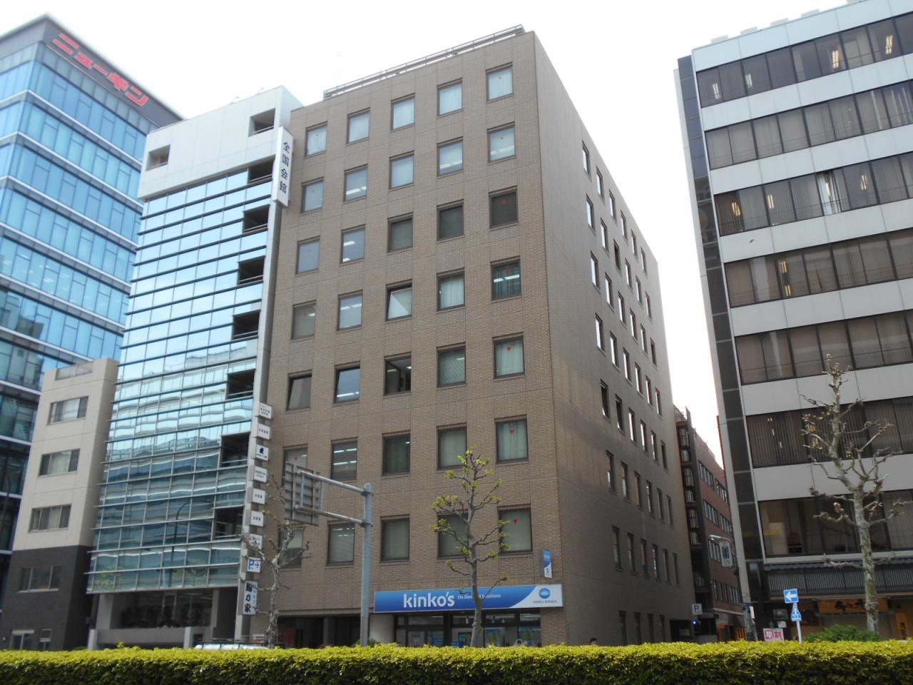 全国中小企業会館ビル