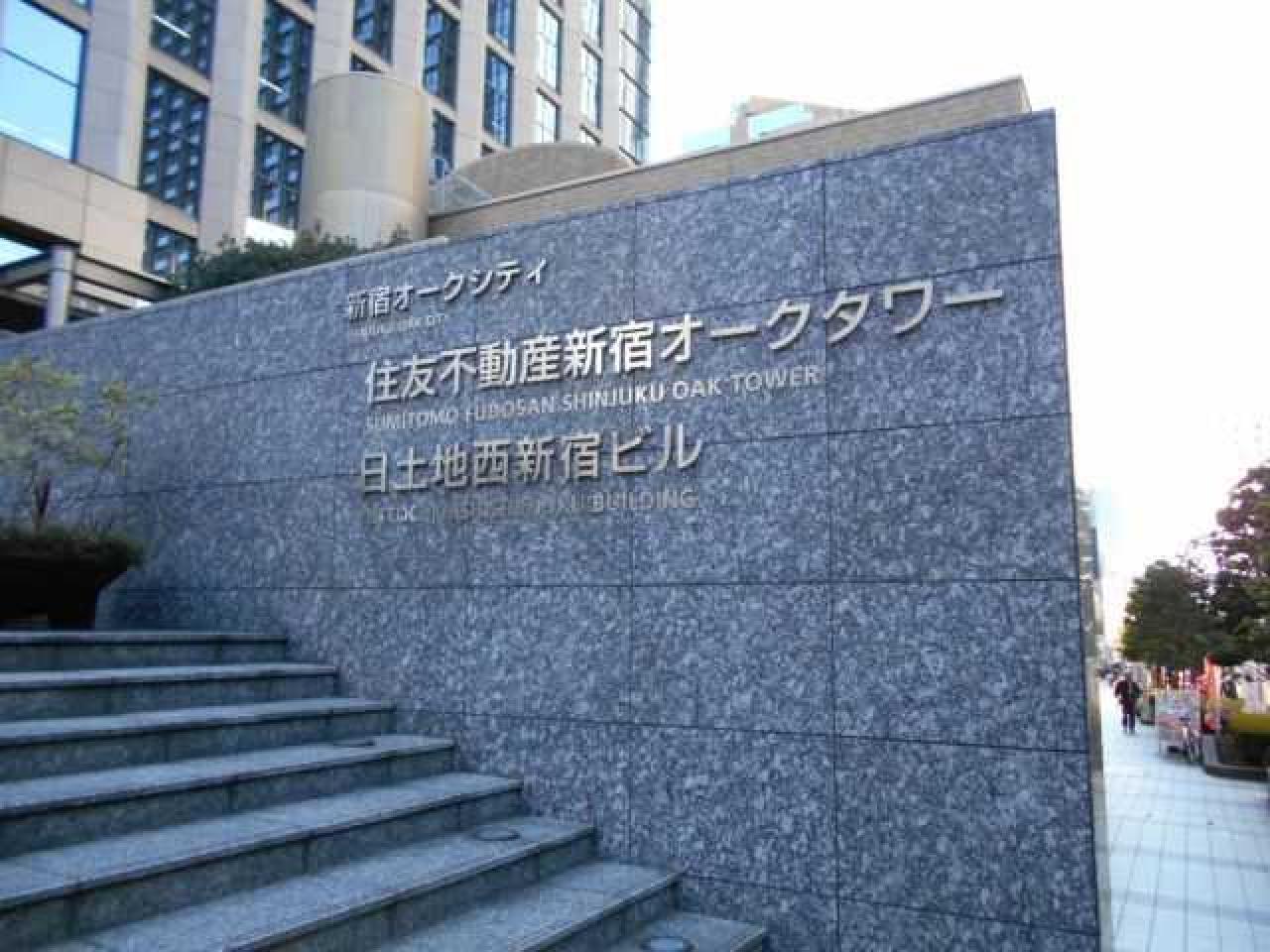 日土地西新宿ビル