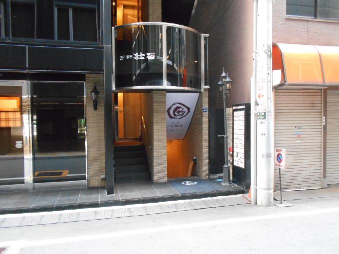 サンリット銀座ビルⅡ