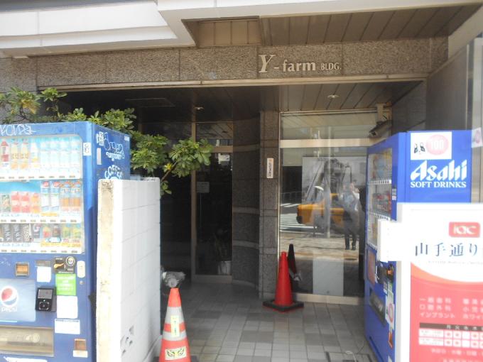 Yファームビル