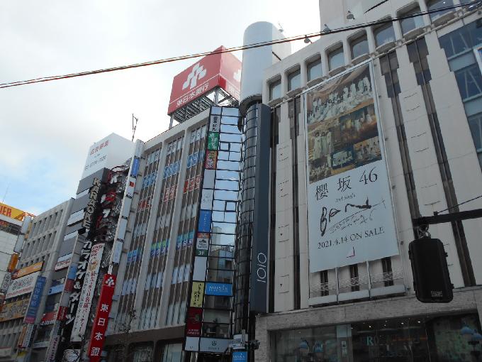 岩本ビル