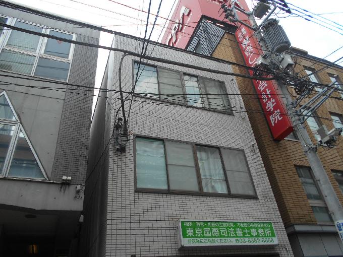 倉田ビル