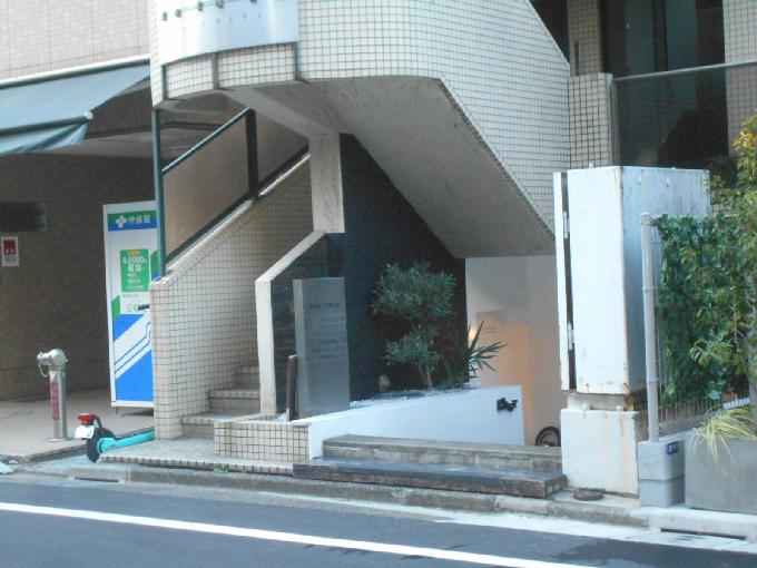 恵比寿1丁目ビル