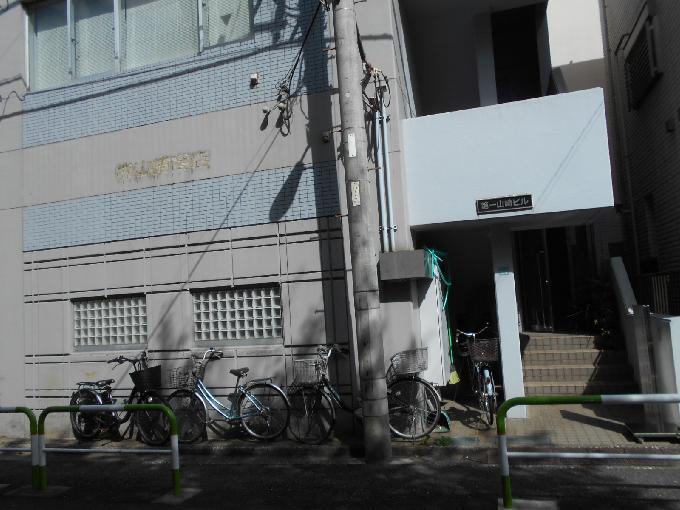 第一山崎ビル