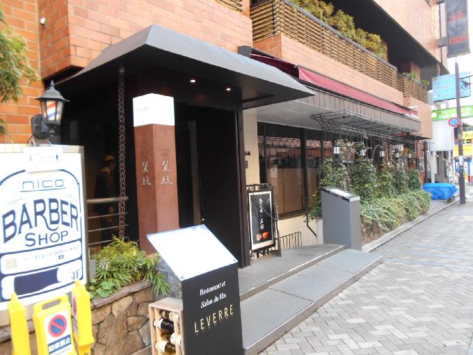 赤坂栄林会館