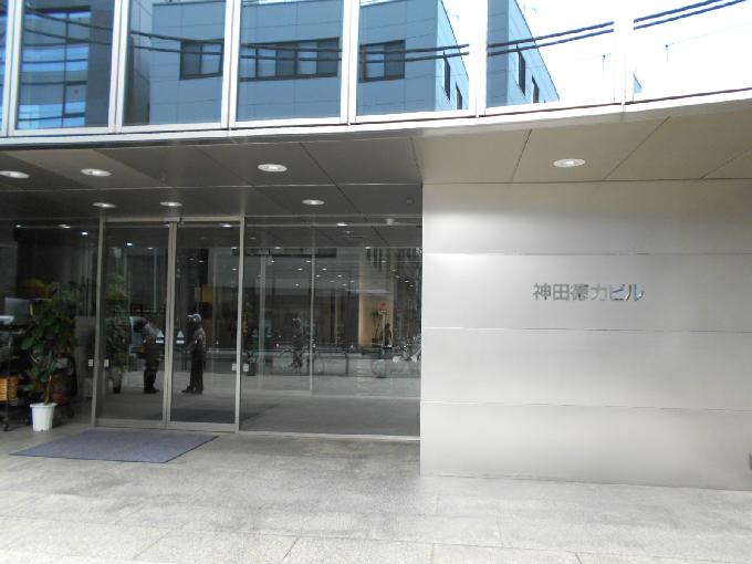 神田徳力ビル