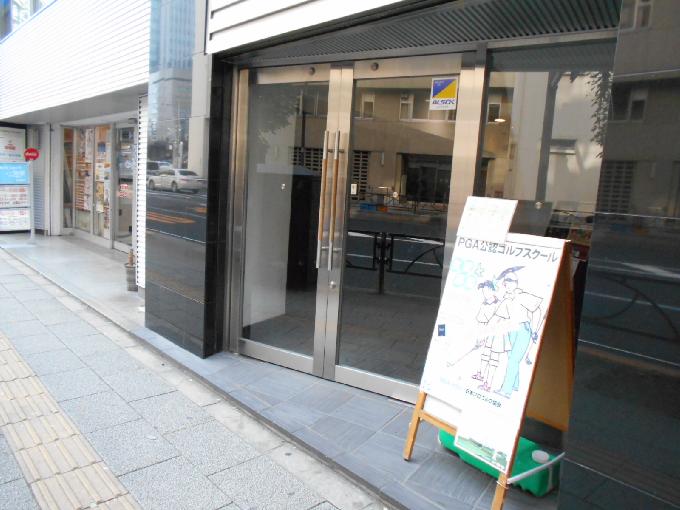 秋葉原大森ビル