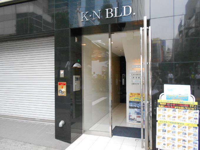 KNビル