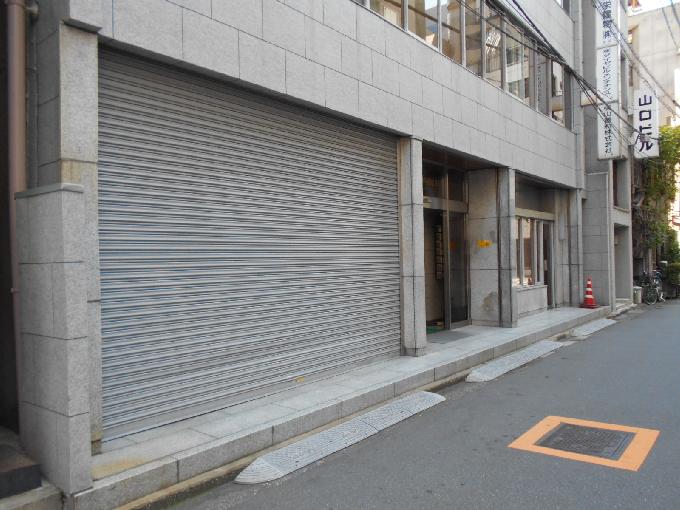 宝栄内神田ビル