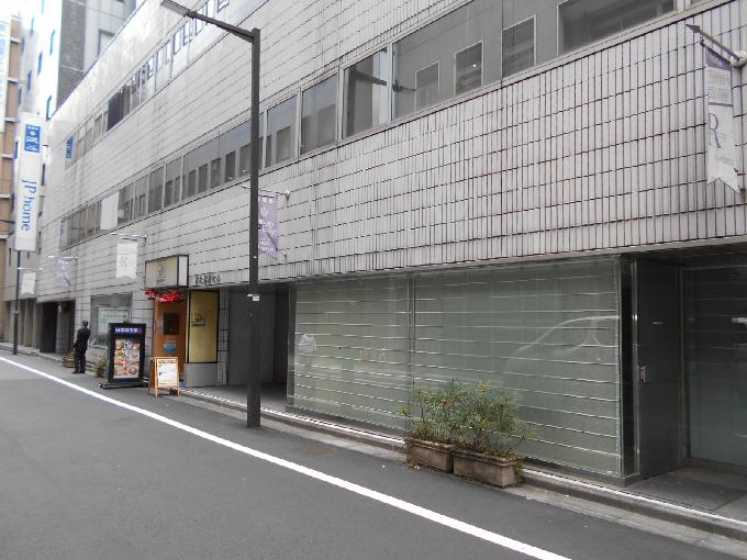 高松建設ビル