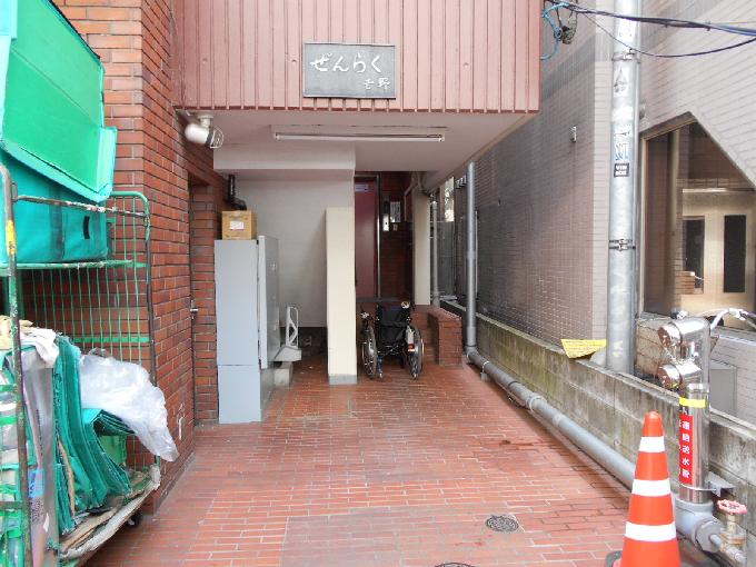 ぜんらく吉野