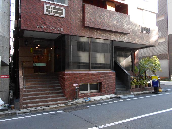 初穂マンション赤坂
