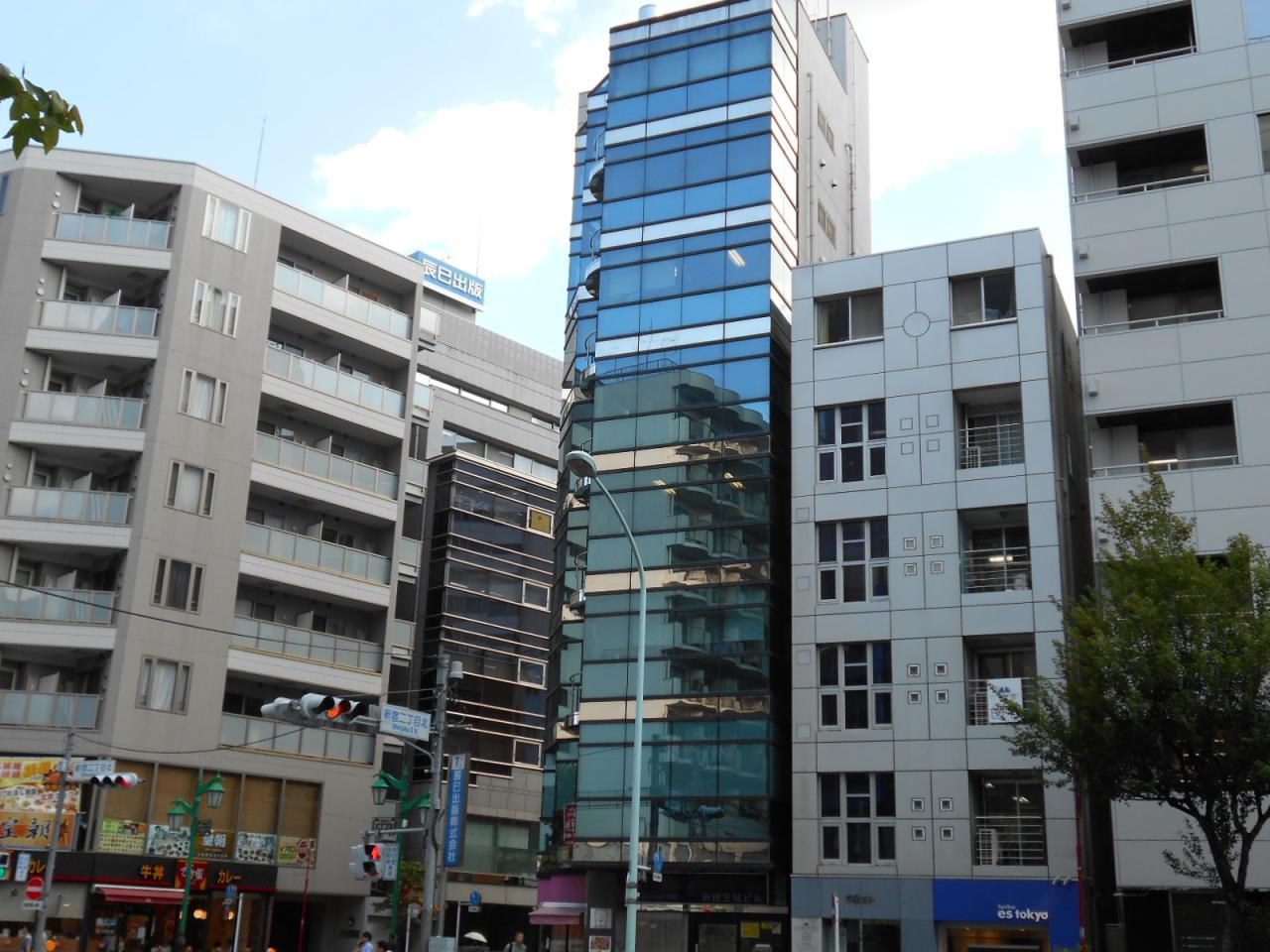 新宿五城ビル
