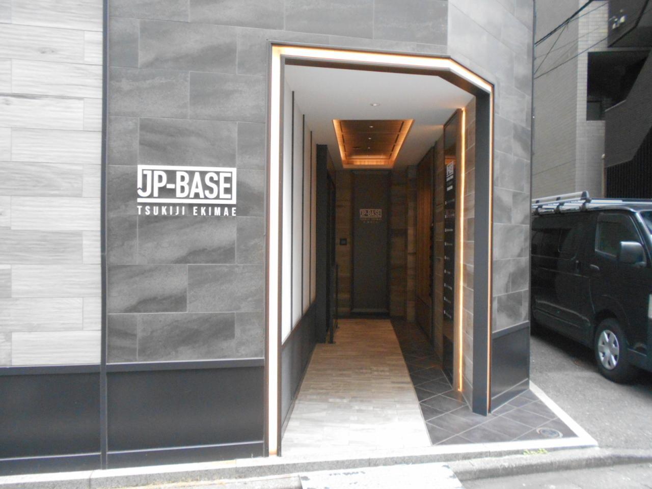 JP-BASE築地駅前