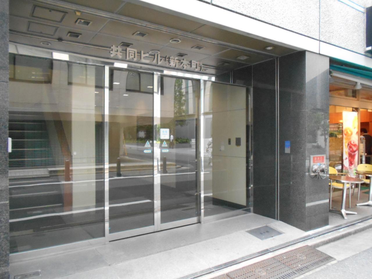 共同ビル(新本町)