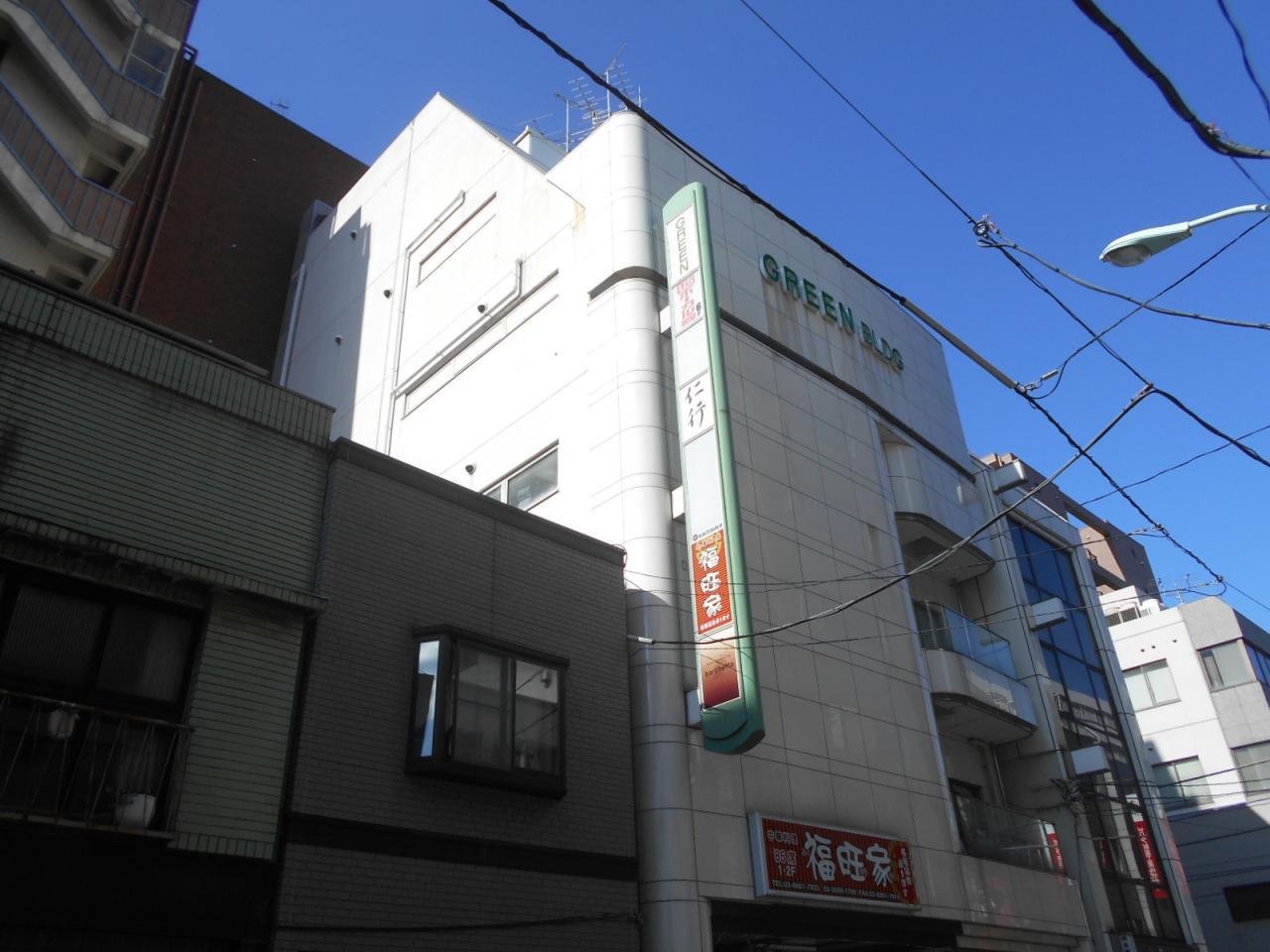 日本橋グリーンビル