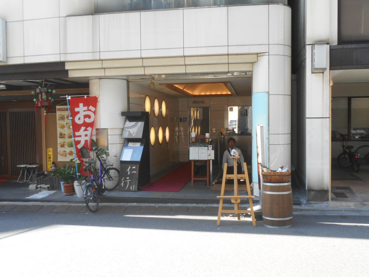 日本橋グリーンビル