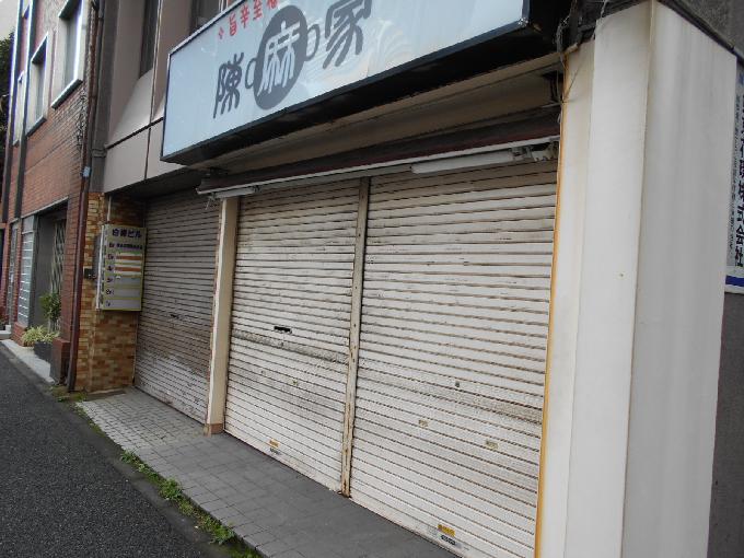 白樺ビル
