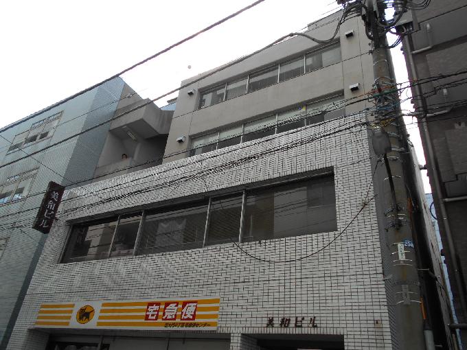 美和ビル