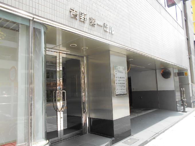 吉野第一ビル