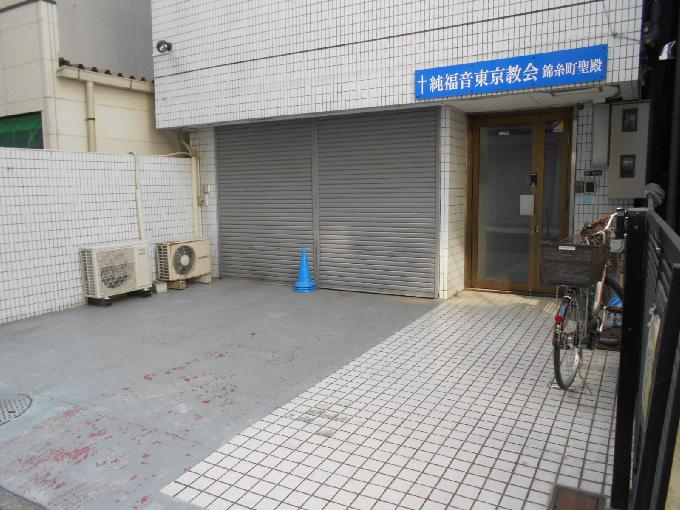 旧みどり薬品ビル