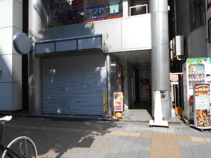 大和家ビル