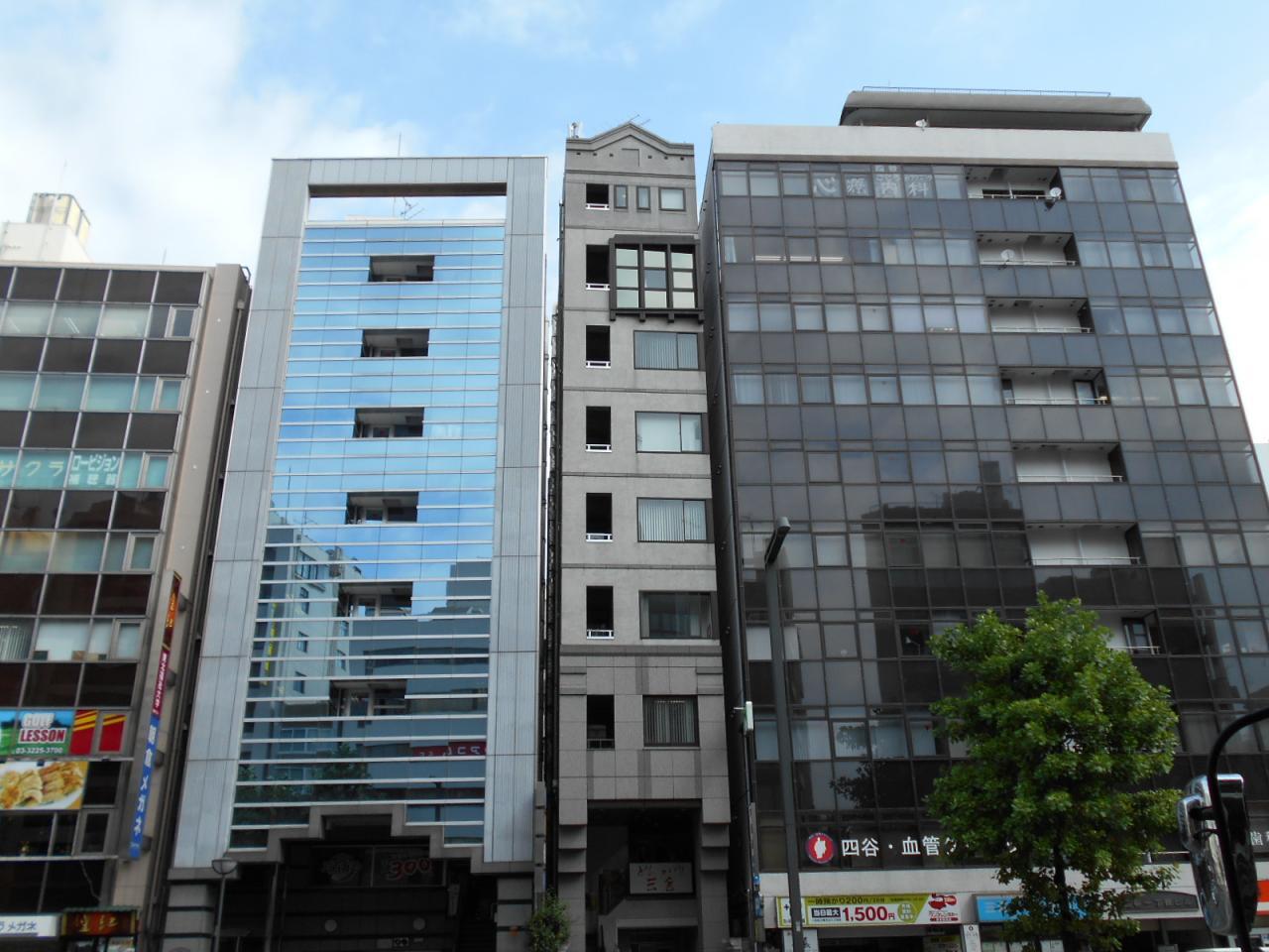 四谷三信ビル