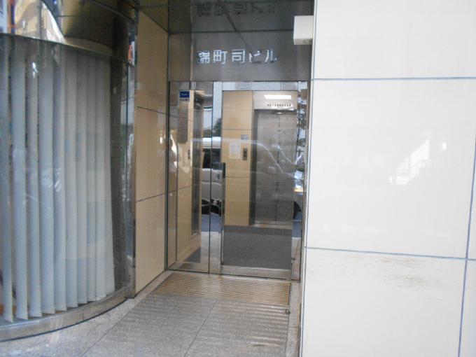 錦町司ビル