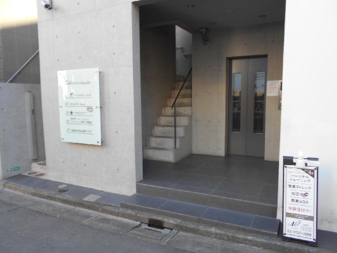 サーラ都立大学ビル