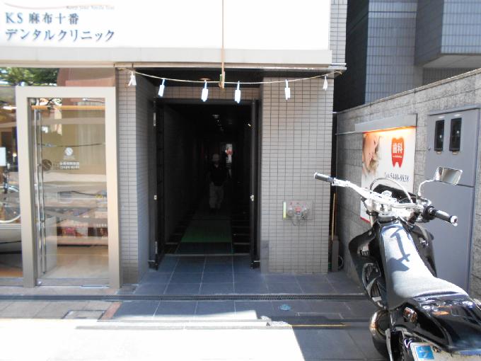 ルート麻布ビル