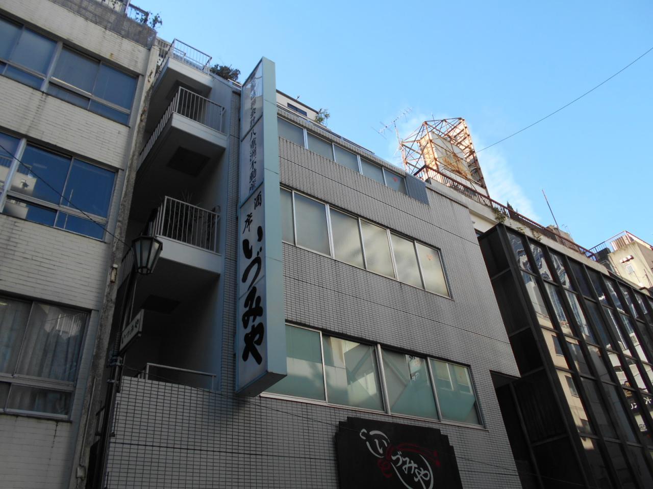 いづみやビル