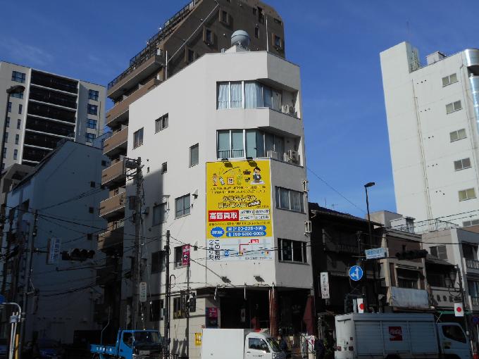 湯島3丁目ビル