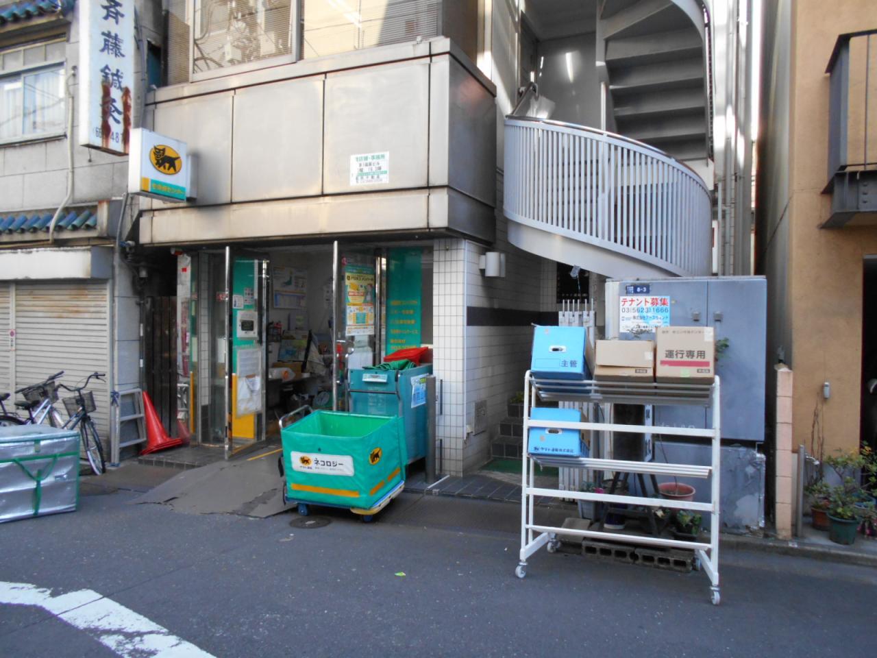 第5篠原ビル