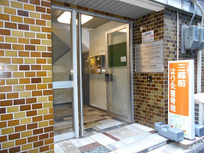 イーストンビル