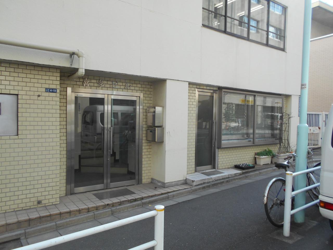 喜多ビル