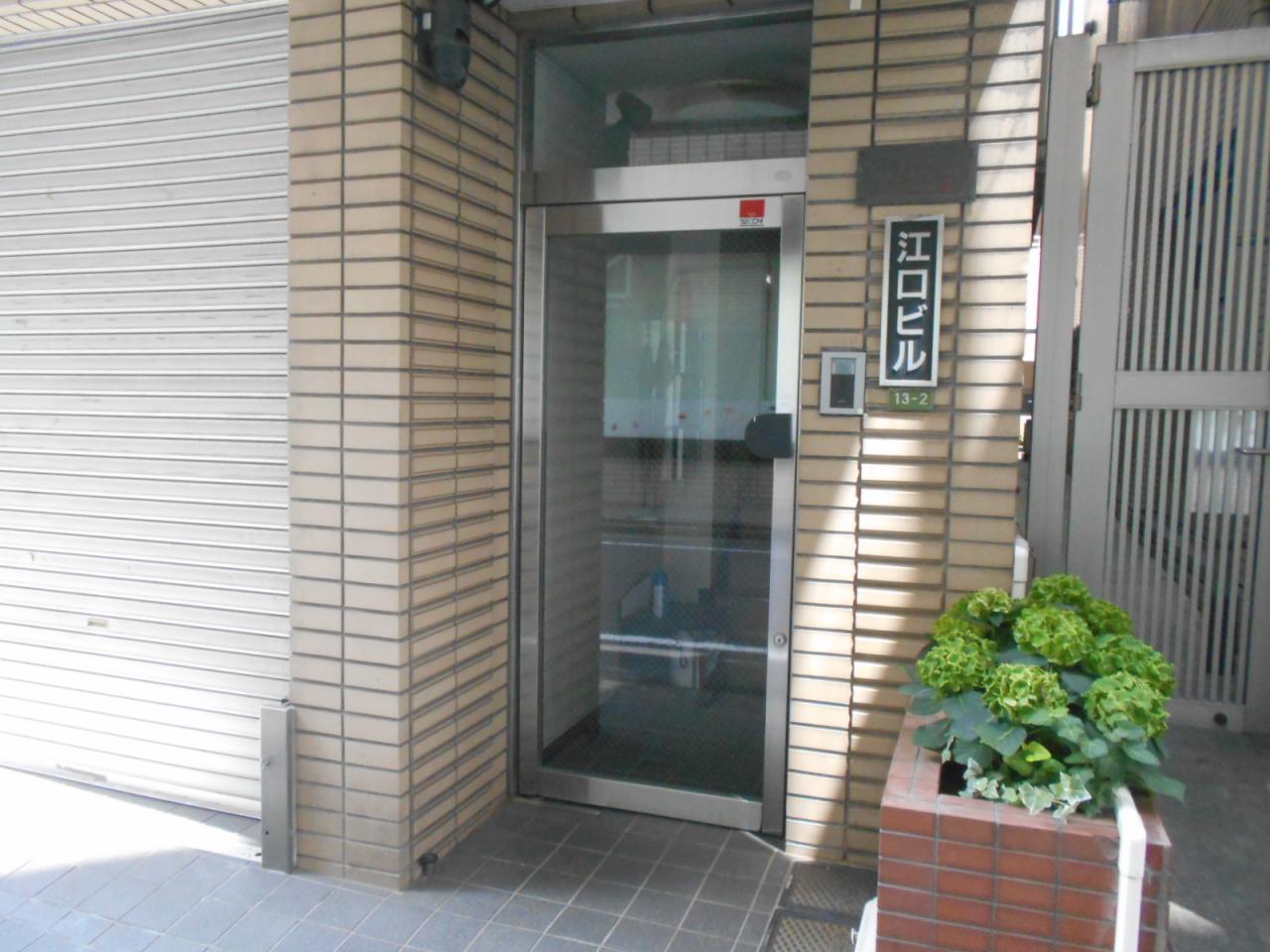 江口ビル