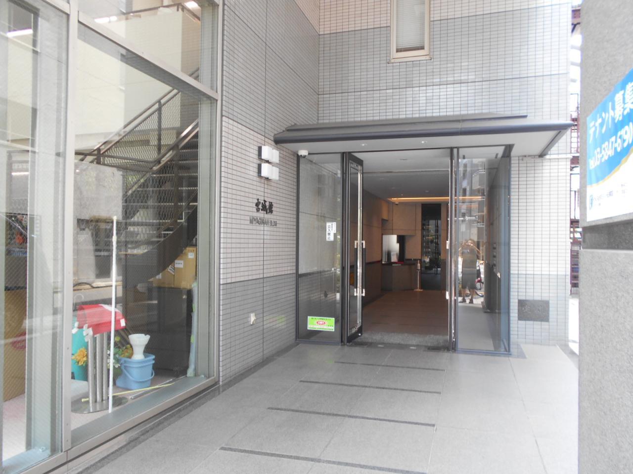 宮城館ビル