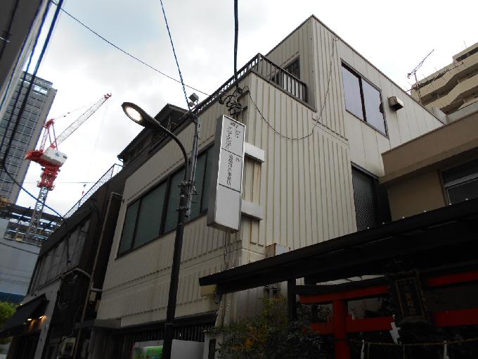 西新橋ビル