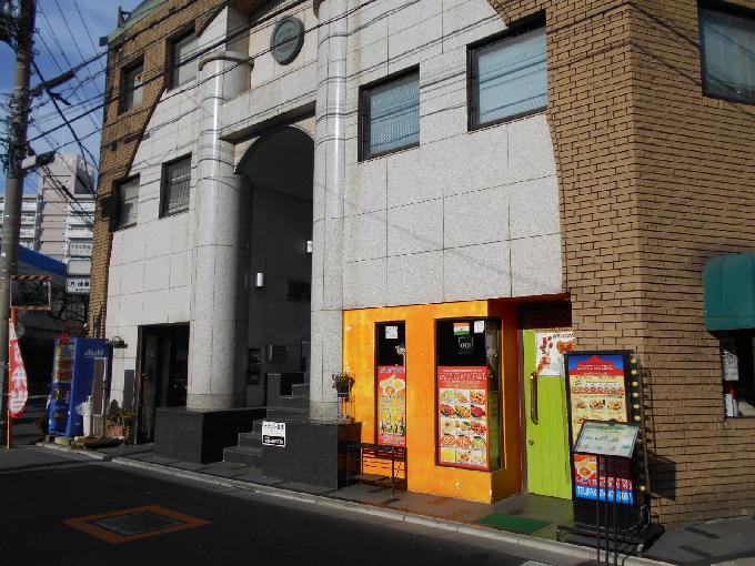 平成後藤ビル