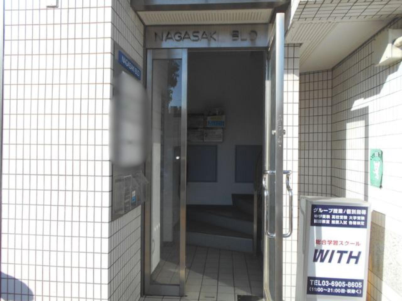 長崎ビル