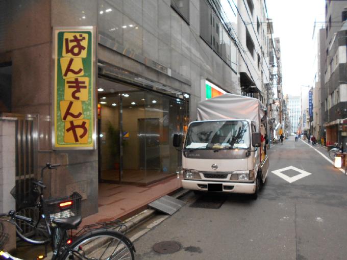 翔和秋葉原ビル