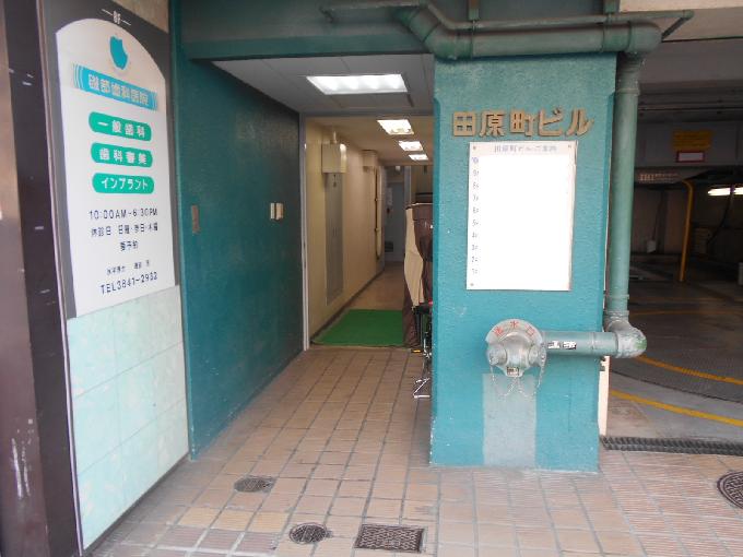 田原町ビル