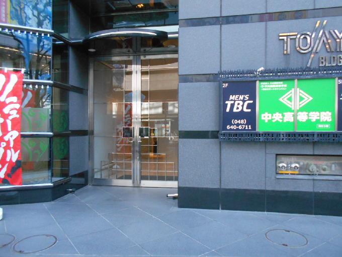 東栄ビル