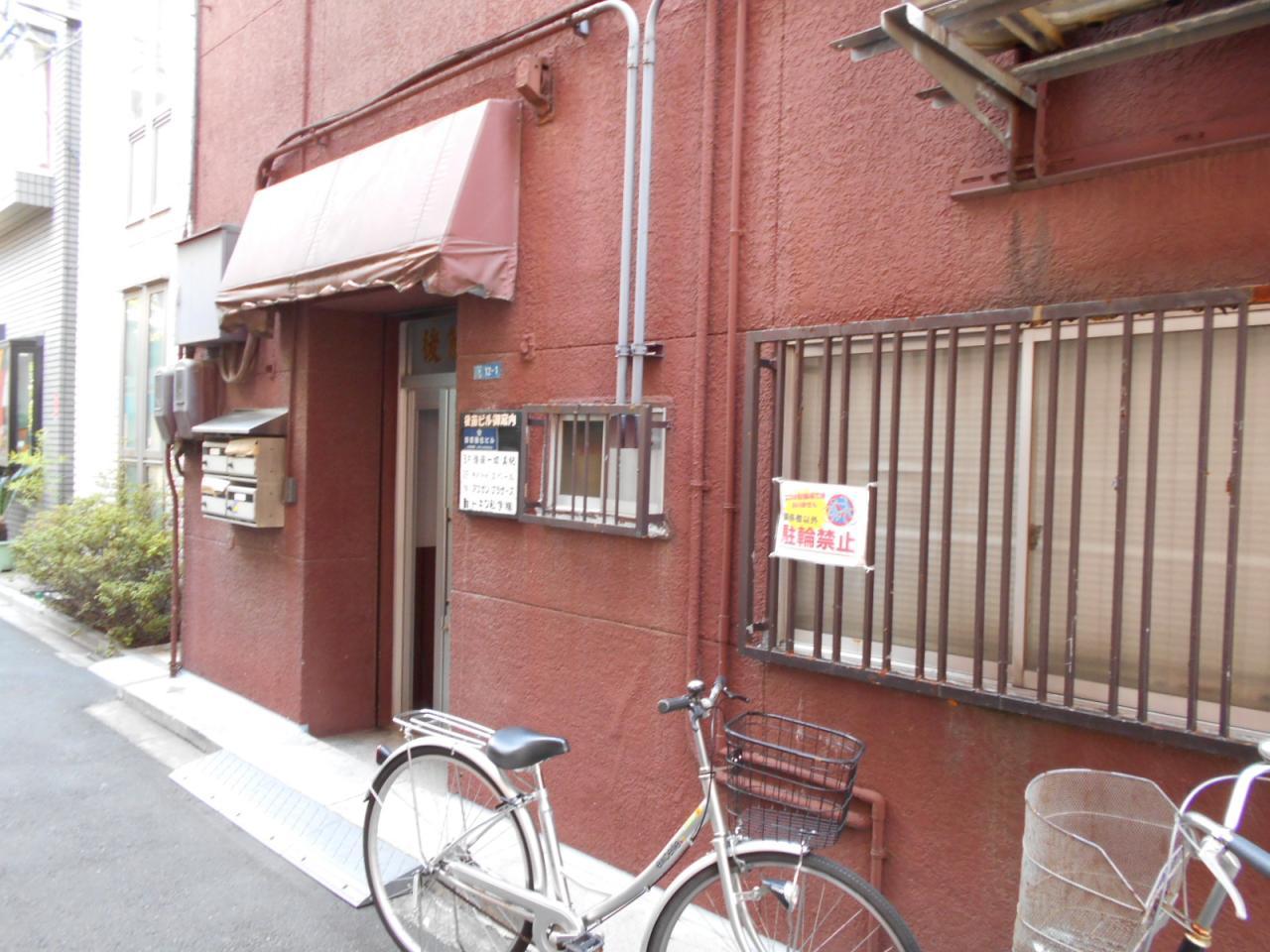 後藤ビル