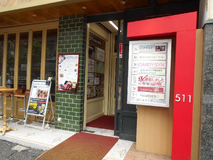 丸正小林ビル