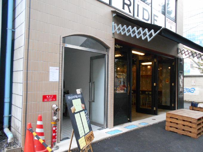 マーシュストーン原宿ビル