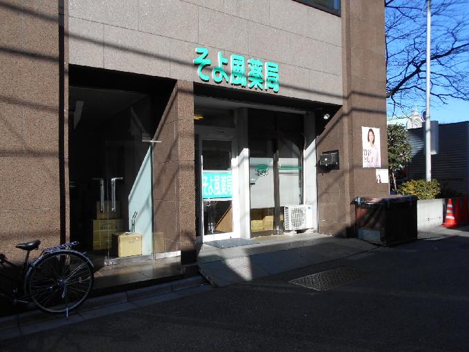 DO築地ビル